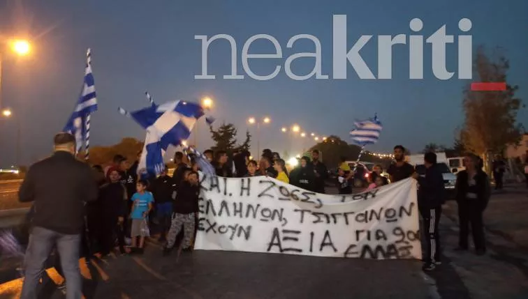 Κρήτη