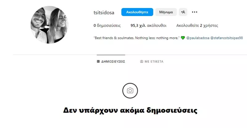 tsitsidosa