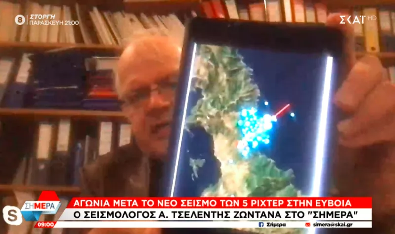 Τσελέντης