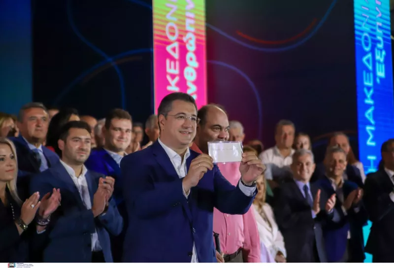 Τζιτζικωστας