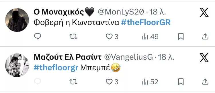 The Floor