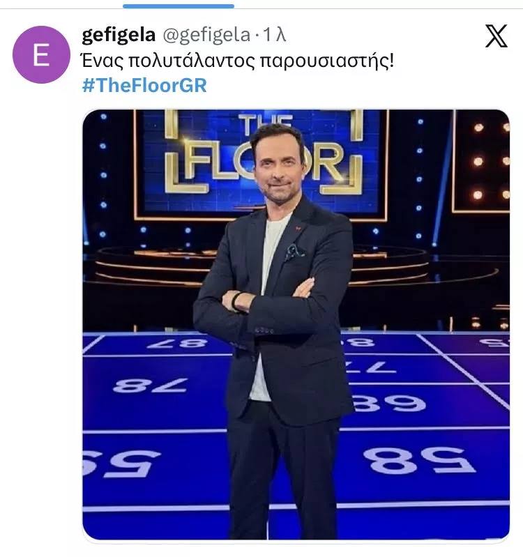 The Floor