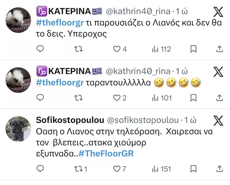 The Floor