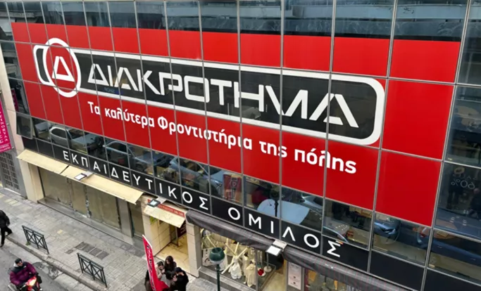 diakrotima