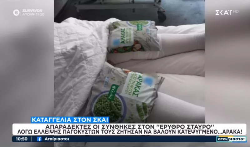 φωτο
