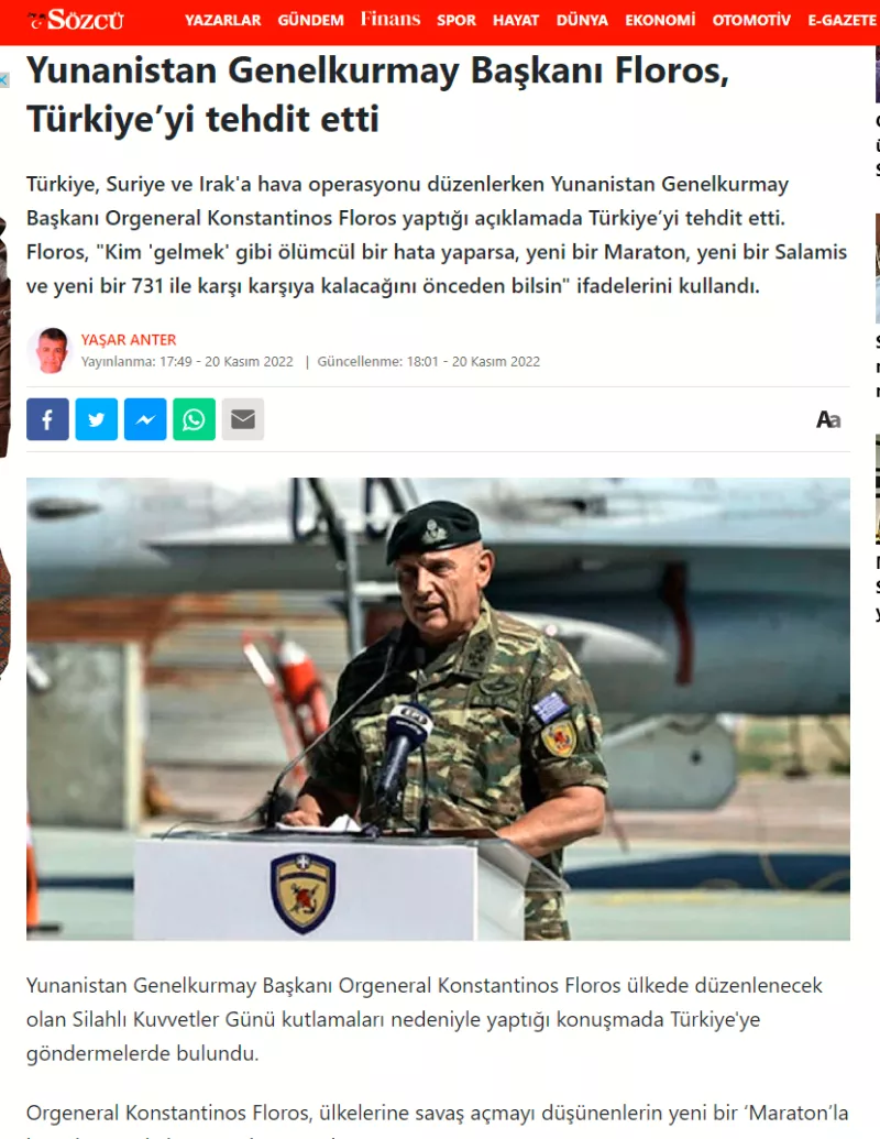 Τύπος