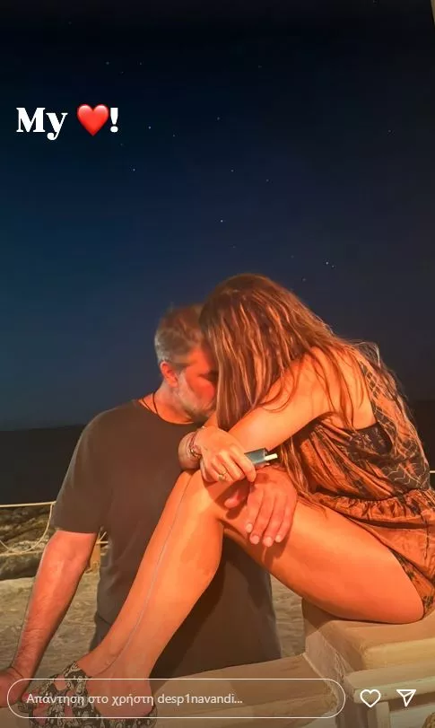 Δέσποινα Βανδή
