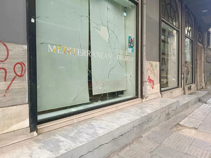 πατησιων