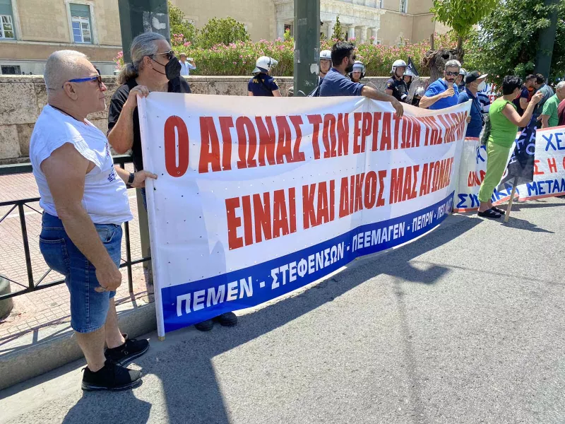 Βουλή