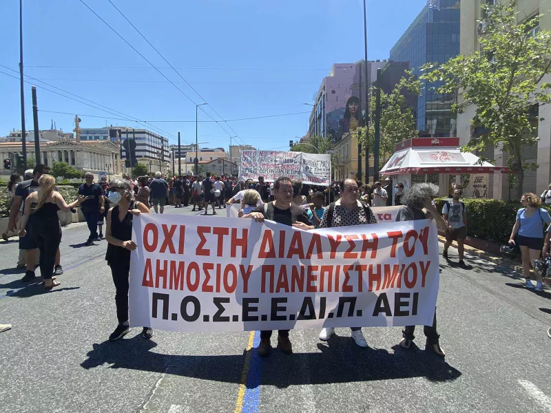 Πορεία