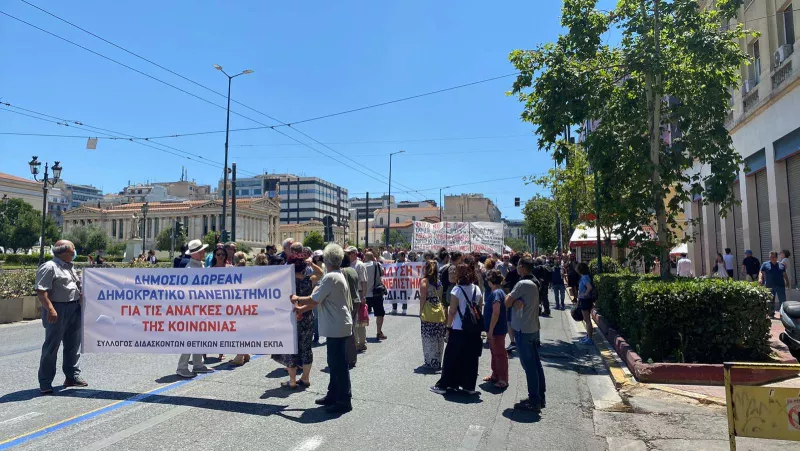 Πορεία