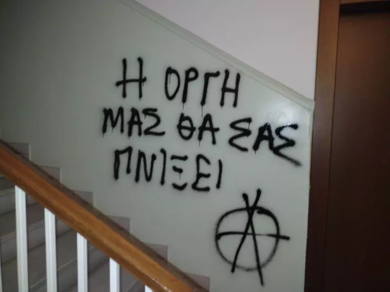 Θεσσαλονίκη