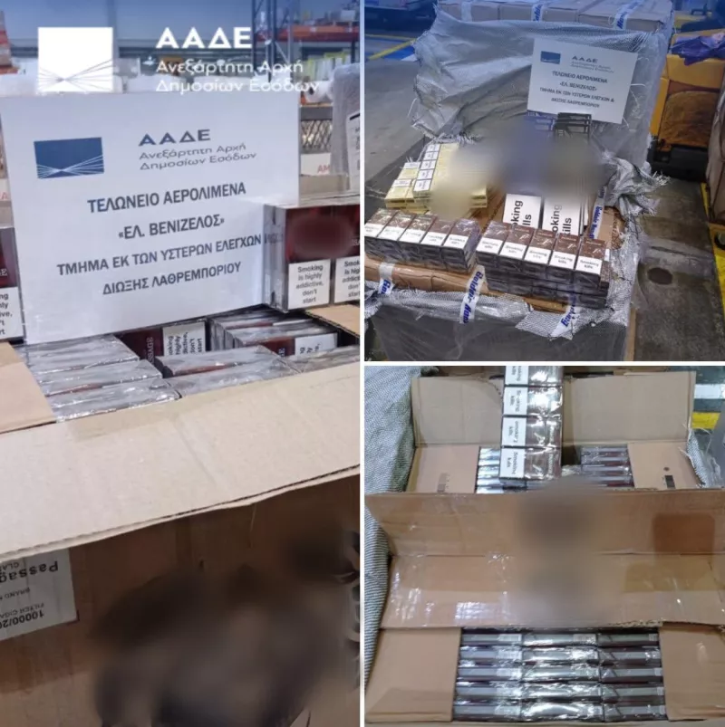 Λαθραία