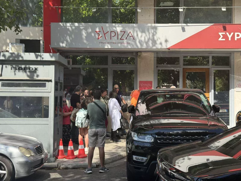 Κουμουνδούρου