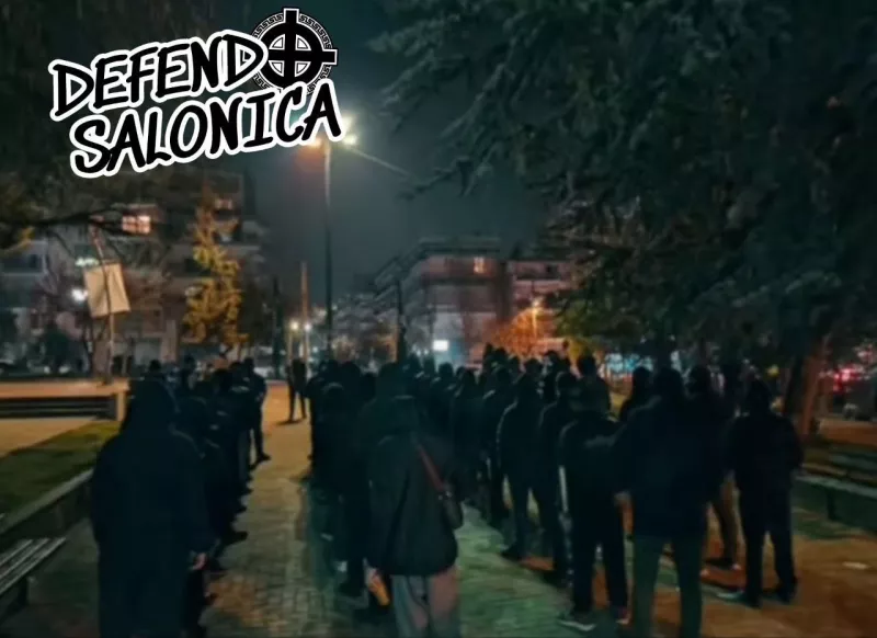 Θεσσαλονίκη