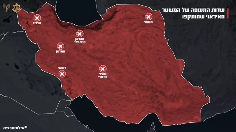 Επίθεση σε ιρανικά αεροδρόμια