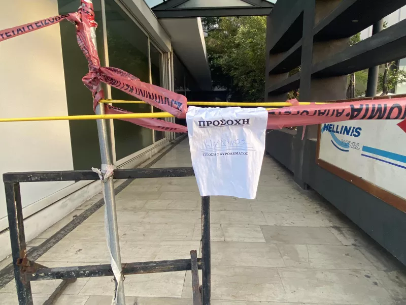 Μπαλκόνι
