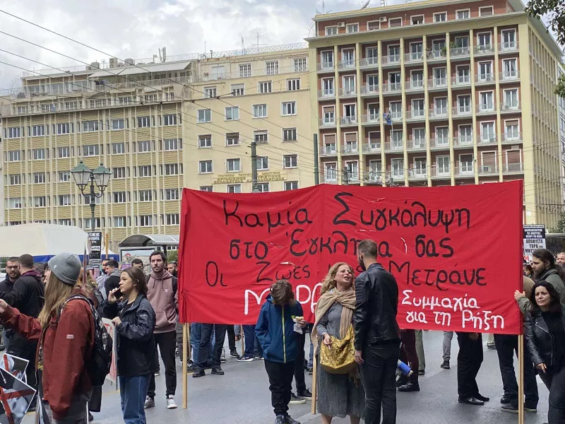 ΠΟΡΕΙΑ ΑΘΗΝΑ ΤΕΜΠΗ  