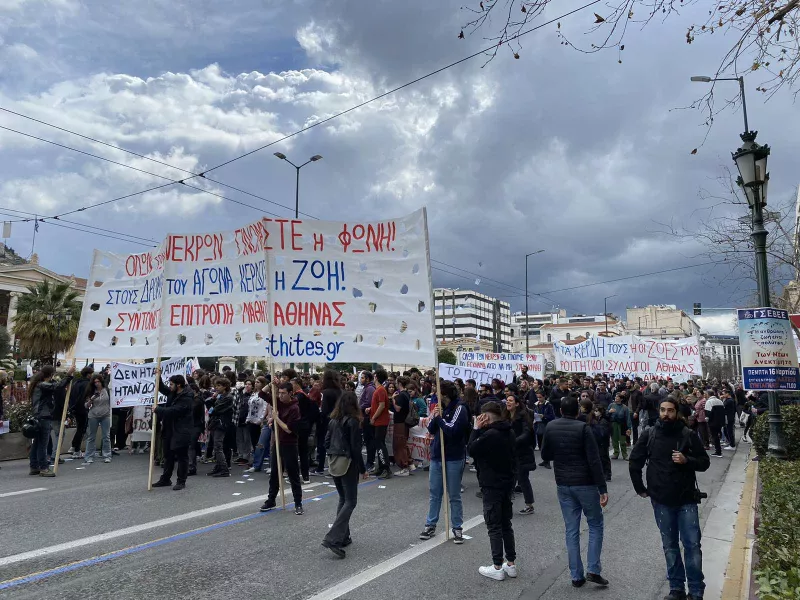 ΠΟΡΕΙΑ ΑΘΗΝΑ ΤΕΜΠΗ  