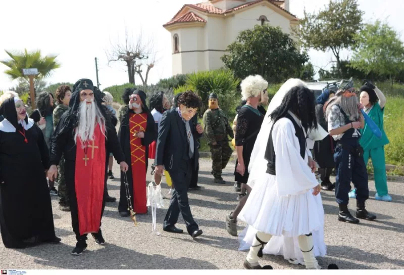 Βλάχικος Γάμος