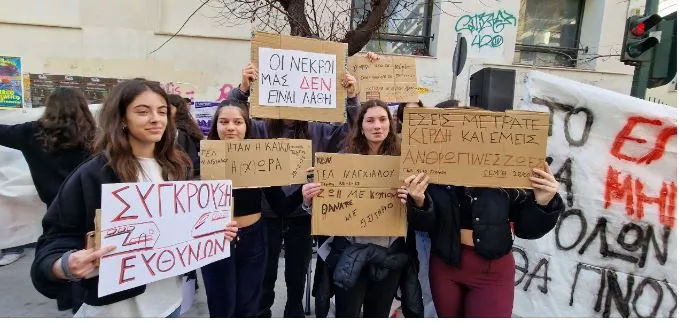Βόλος