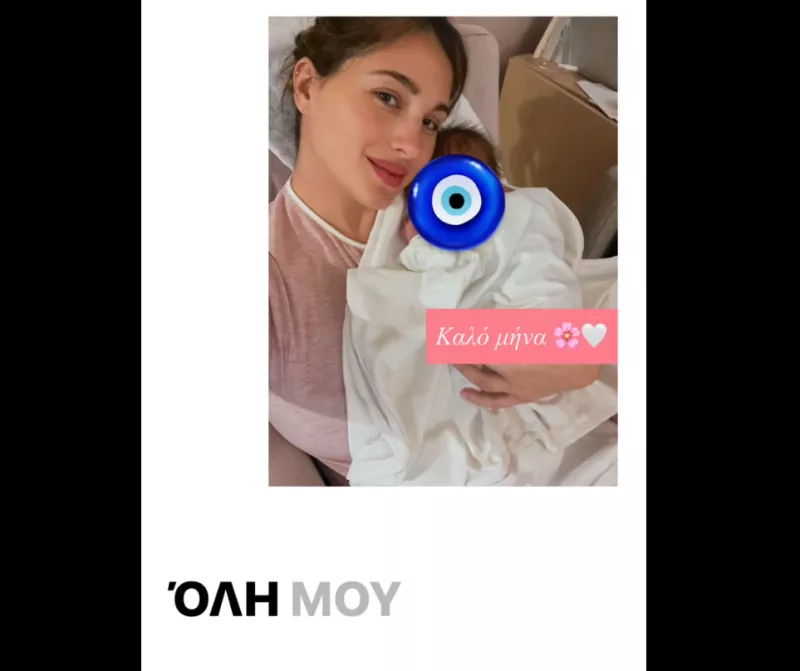 Βουλγαρακη