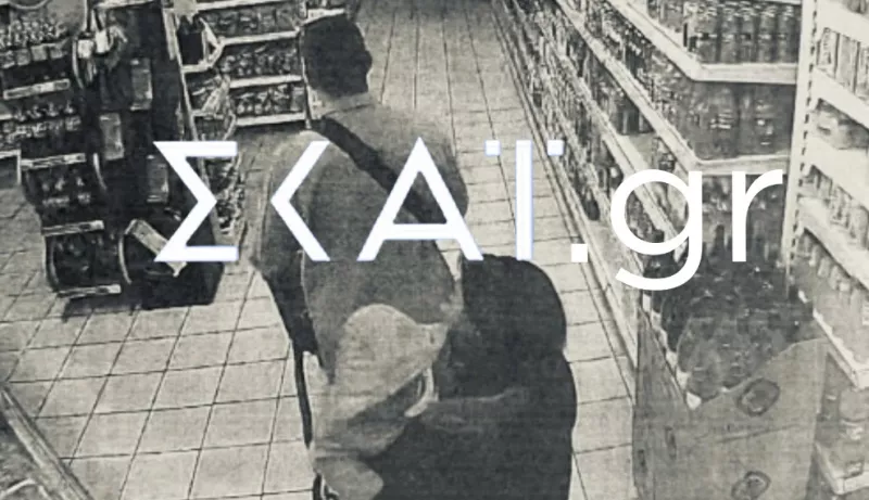 Βρέφος