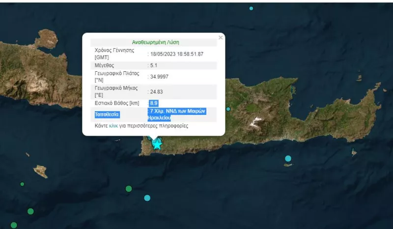 κρητη