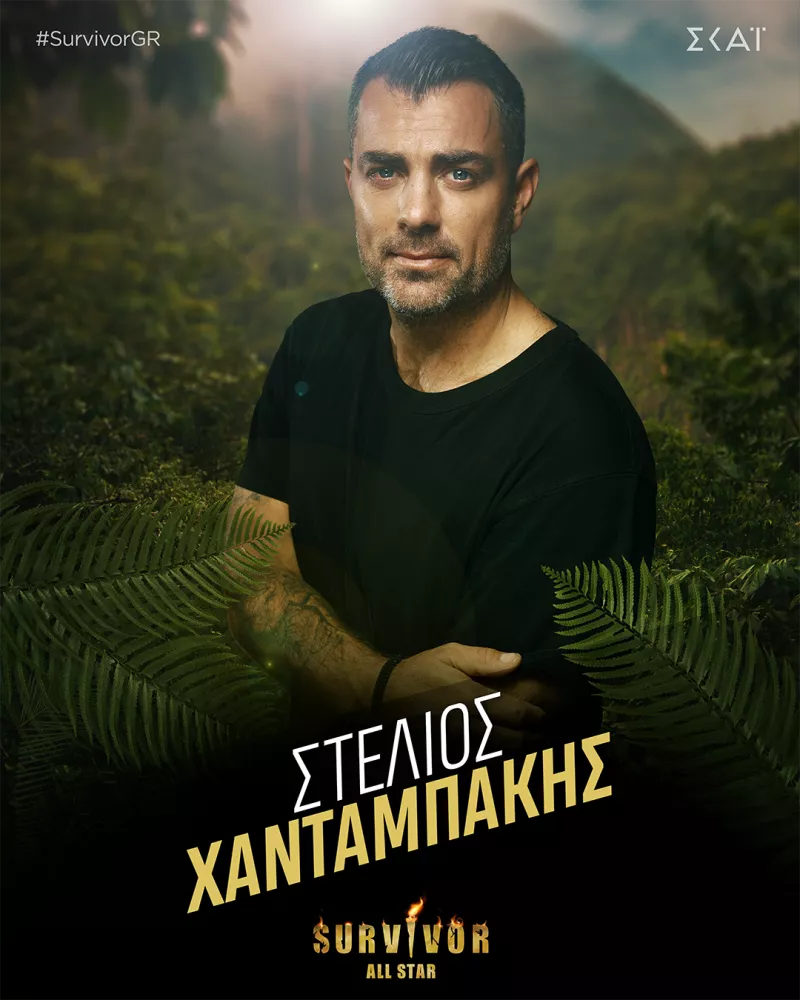 Xadabakis