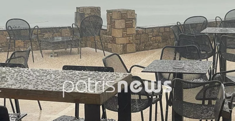 Χαλάζι