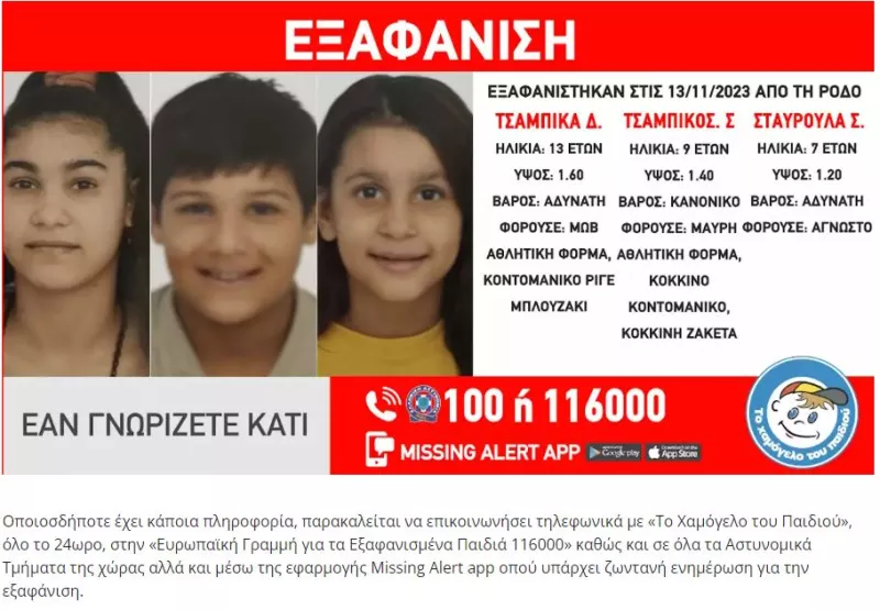 χαμογελο