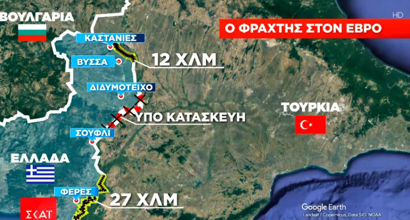 Έβρος 