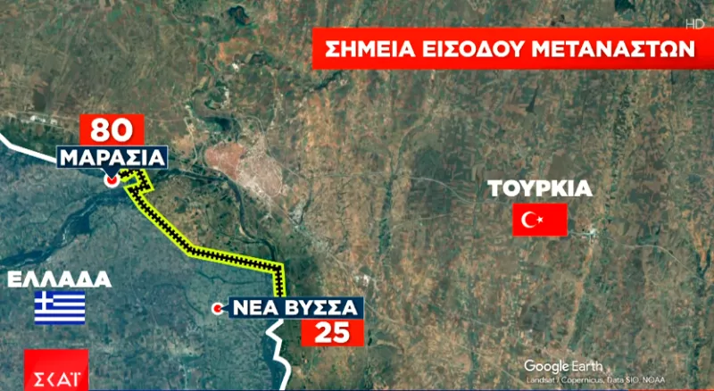 Χάρτης