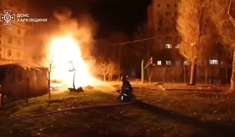 Χάρκοβο
