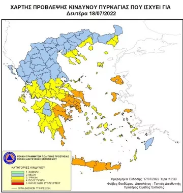 Ο χάρτης