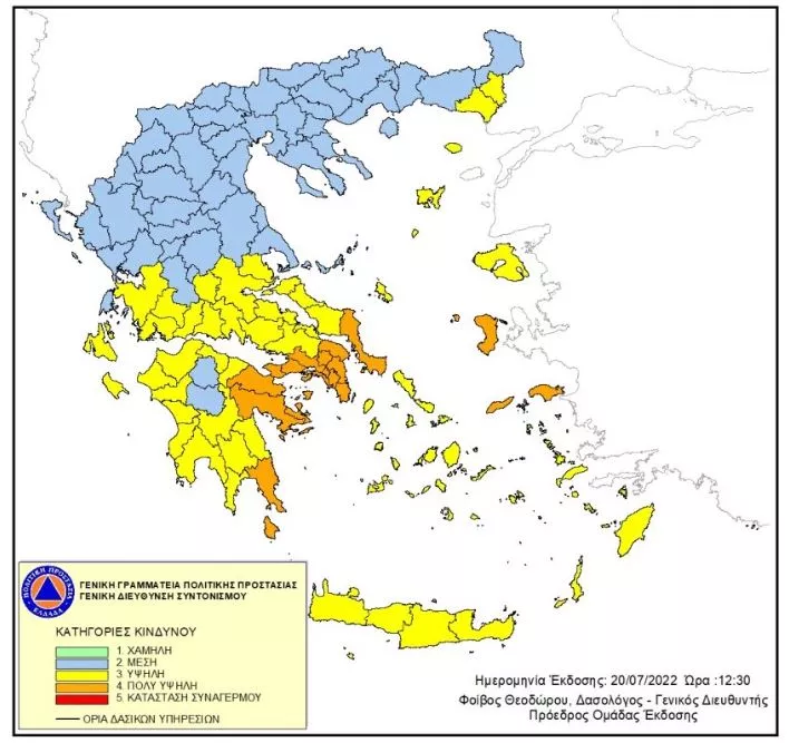 Ο χάρτης