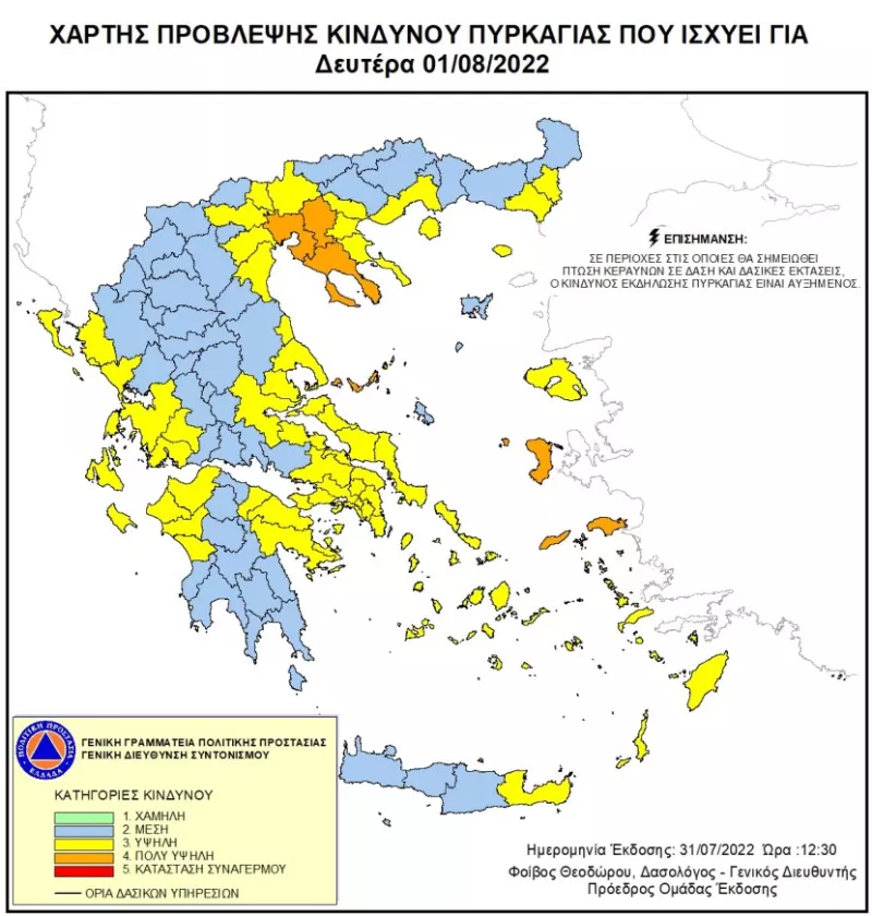 Ο χάρτης