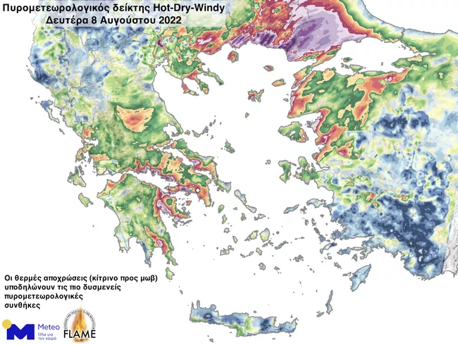 Χάρτης πρόβλεψης πυρκαγιάς