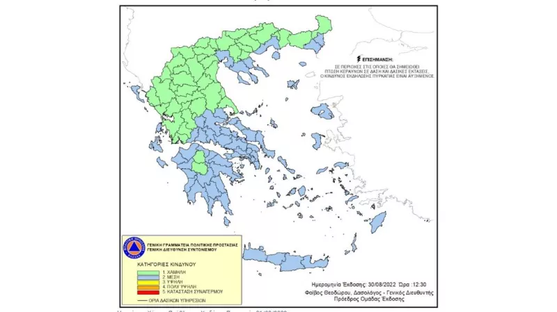 Χάρτης πρόβλεψης κινδύνου Πυρκαγιάς