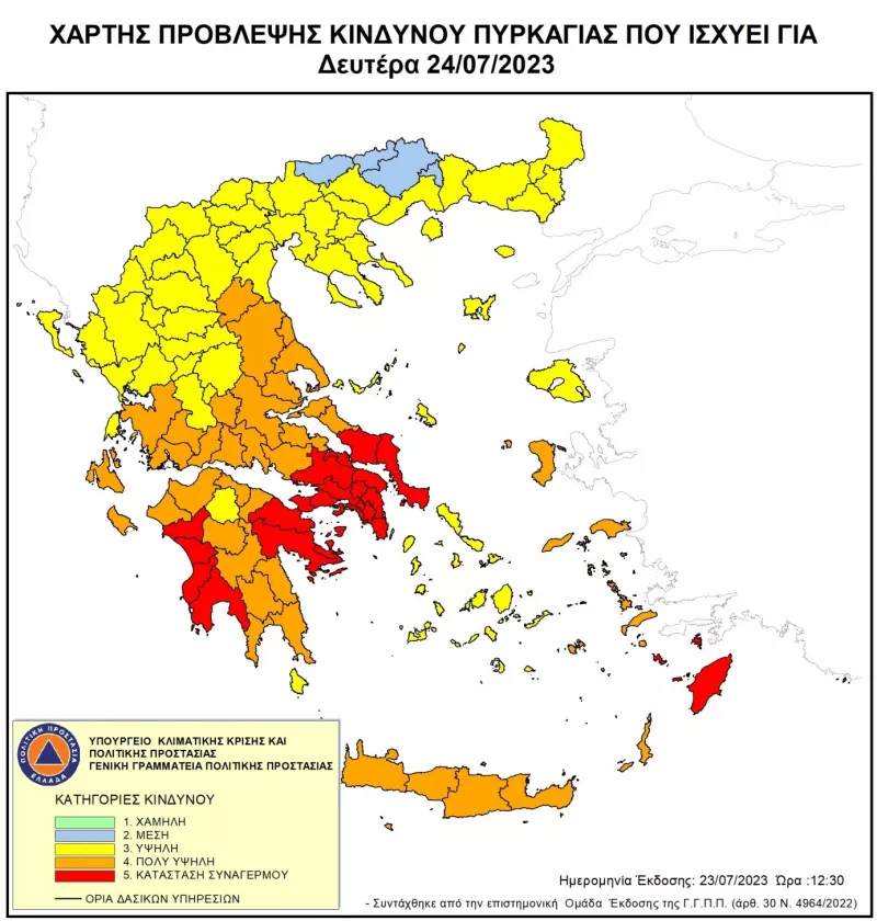 Χάρτης πρόβλεψης πυρκαγιάς