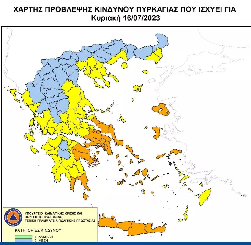 χαρτης