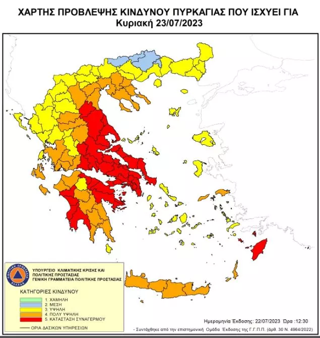 χάρτης