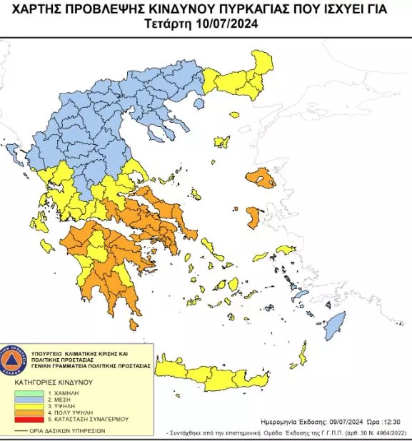 χαρτης