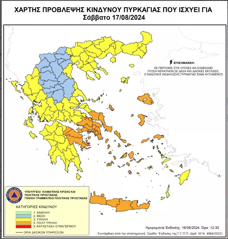χάρτης