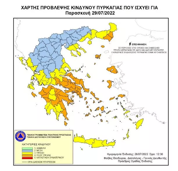 χάρτης