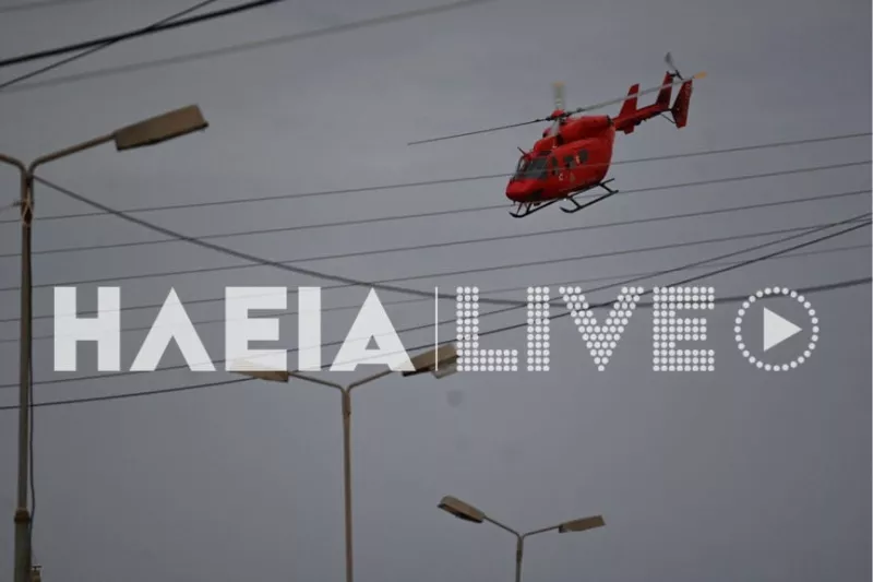 Ηλεια