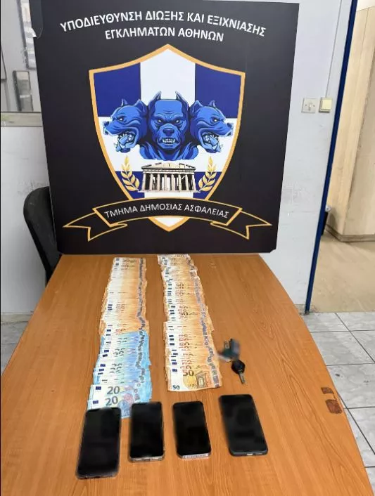 Χρήματα