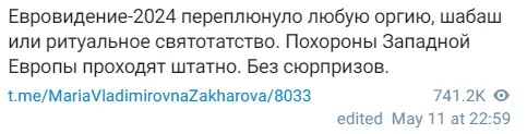 Ζαχαρόβα