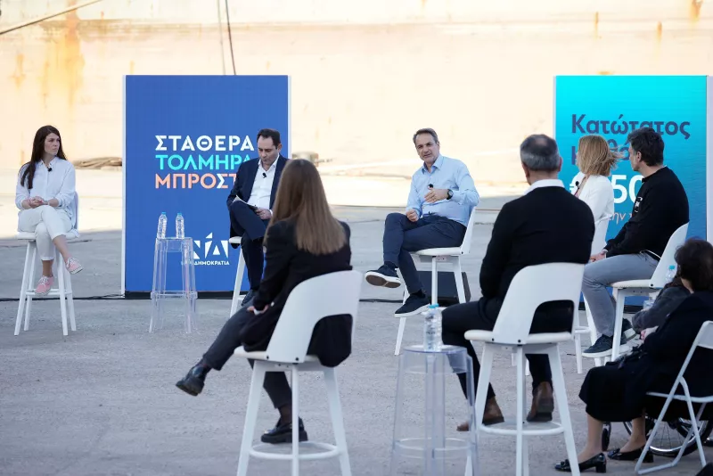 Μητσοτάκης