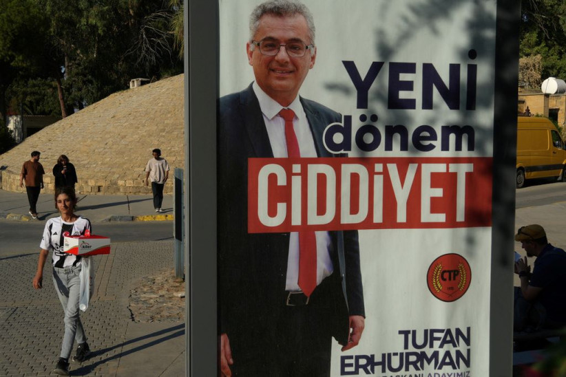 Ερχιουρμάν